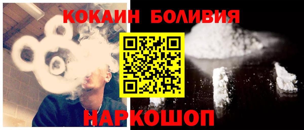 купить  цена  Cocaine 97%  Учалы  Вход с VPN  Кокаин Колумбийский 