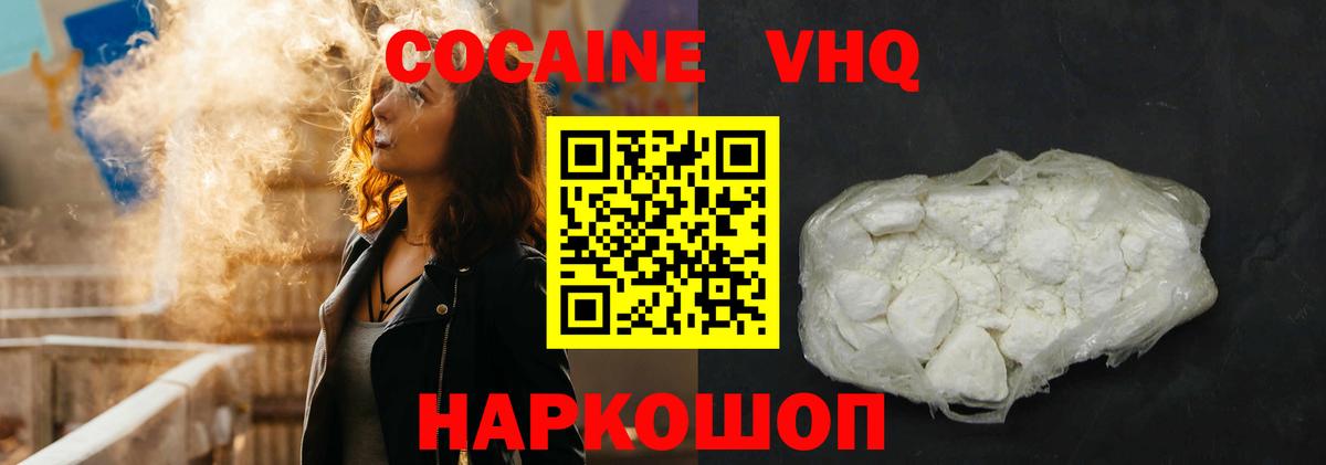 КОКАИН Боливия Учалы