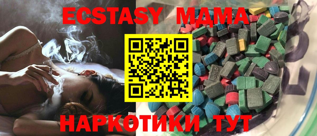 ЭКСТАЗИ TESLA  ЭКСТАЗИ Punisher  ЭКСТАЗИ  Учалы  Вход с VPN 