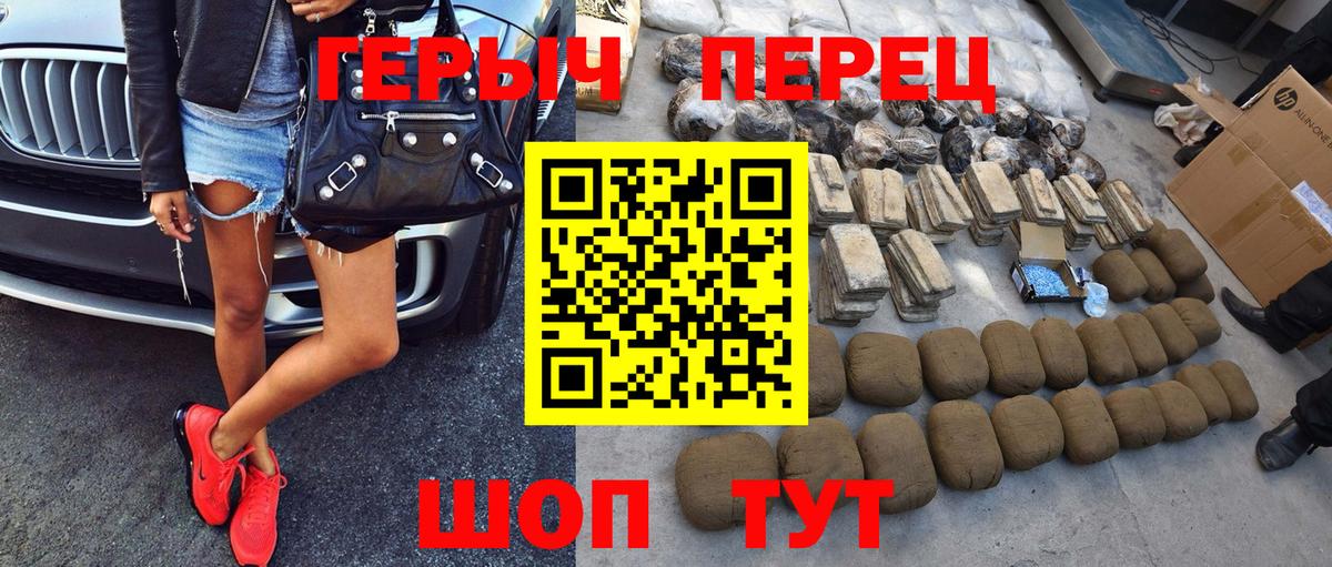 Учалы  ГЕРОИН герыч  Героин  Вход с VPN 