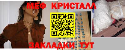 стафф Конаково