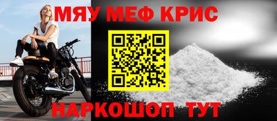 метадон Комсомольск-на-Амуре