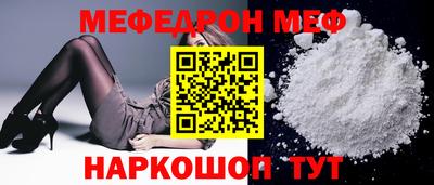 метадон Комсомольск-на-Амуре