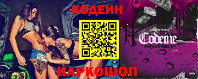 метадон Комсомольск-на-Амуре