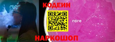 стафф Конаково