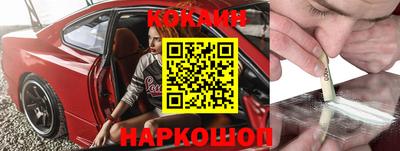 стафф Конаково