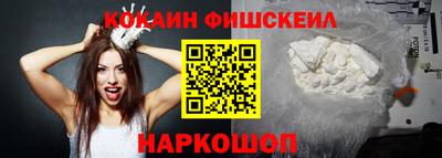 метадон Комсомольск-на-Амуре