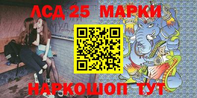 стафф Конаково