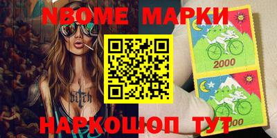 мет Коммунар