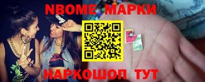 стафф Конаково