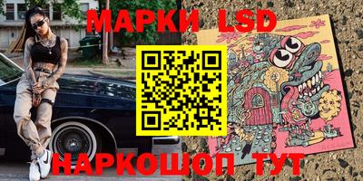 стафф Конаково
