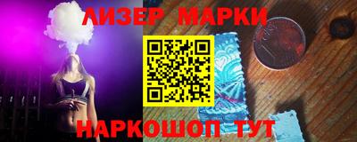стафф Конаково