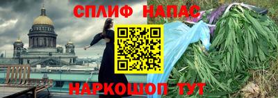 метадон Комсомольск-на-Амуре