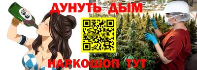 метадон Комсомольск-на-Амуре