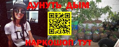 метадон Комсомольск-на-Амуре