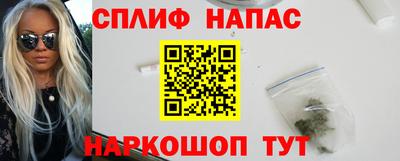 стафф Конаково