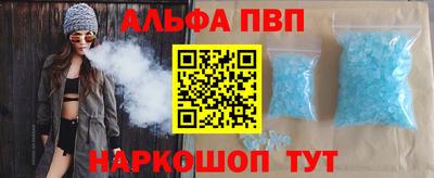 стафф Конаково