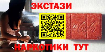 мет Коммунар