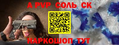 стафф Конаково