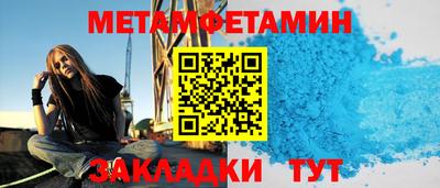 метадон Комсомольск-на-Амуре