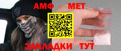 метадон Комсомольск-на-Амуре