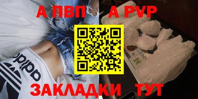 стафф Конаково