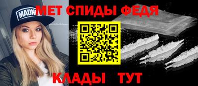метадон Комсомольск-на-Амуре