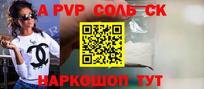 мет Коммунар