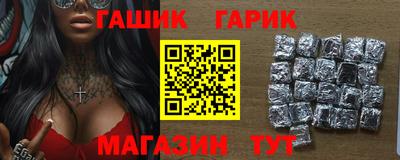 мет Коммунар