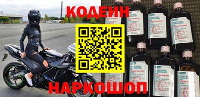 стафф Конаково