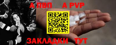 метадон Комсомольск-на-Амуре