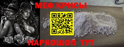 мет Коммунар