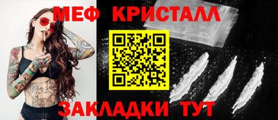 метадон Комсомольск-на-Амуре