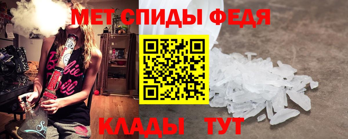 Учалы  Метамфетамин  Вход с VPN  Метамфетамин винт 