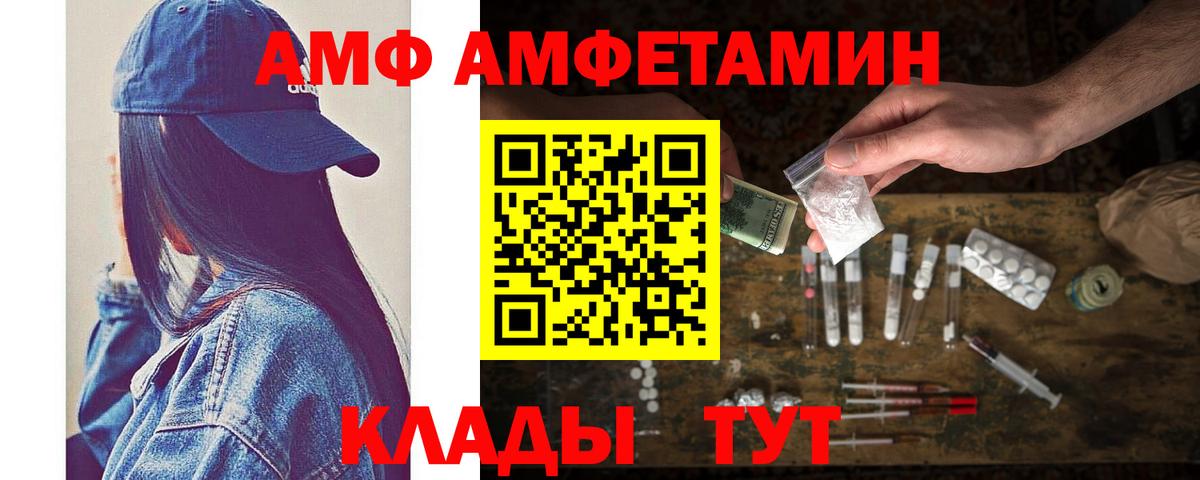 Метамфетамин кристалл Учалы