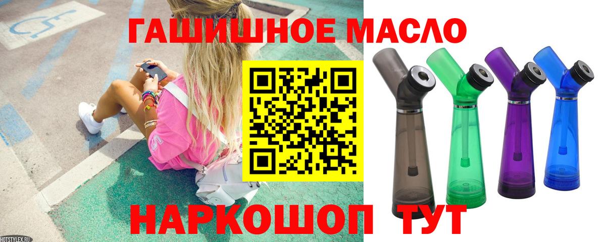 ТГК жижа Учалы