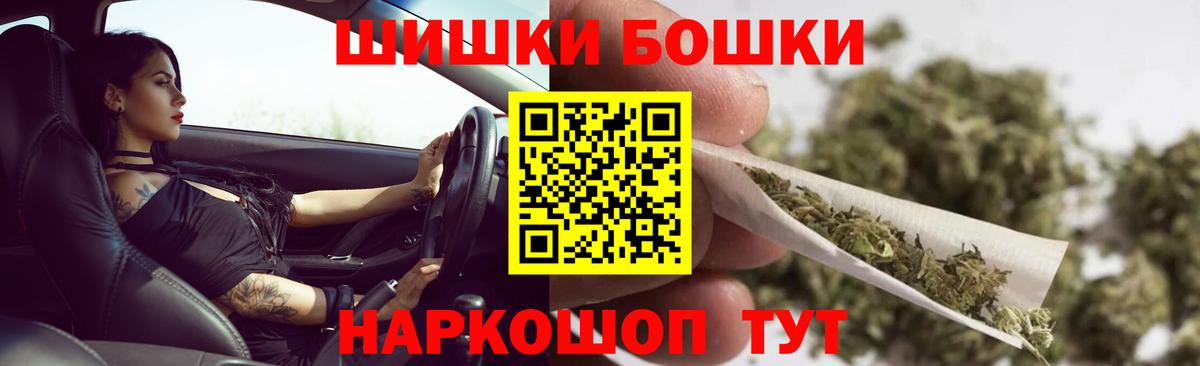 Бошки марихуана LSD WEED Учалы